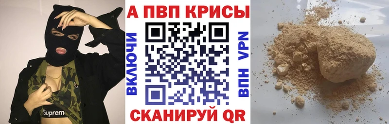 сайты даркнета телеграм  дарнет шоп  omg tor  Торжок  Alpha PVP Соль 