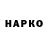 Амфетамин Premium Nazar Kuzhyl