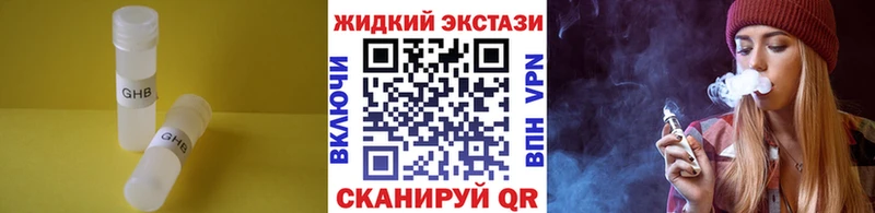 БУТИРАТ 1.4BDO  Торжок 
