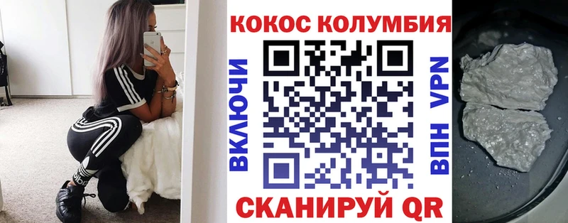 Кокаин 98%  Торжок 