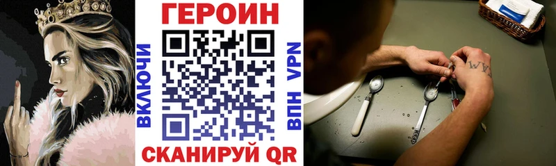 Героин афганец  Торжок 