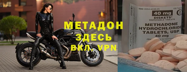 каннабис Абаза