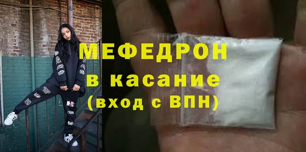 мефедрон Абинск