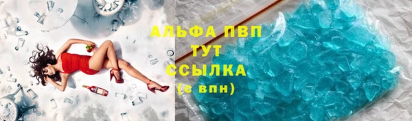 каннабис Абаза