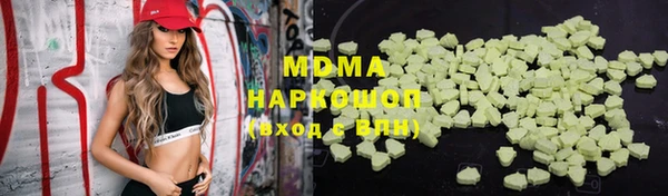 каннабис Абаза