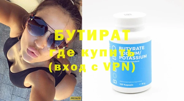 молекула духа Абдулино