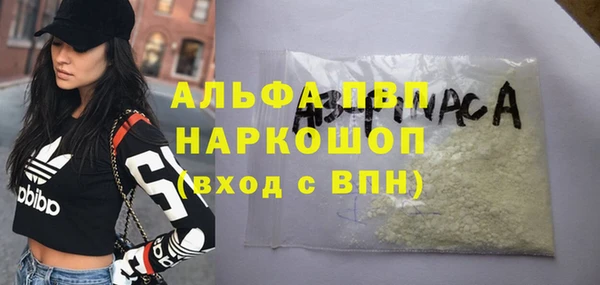 каннабис Абаза