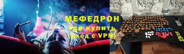 молекула духа Абдулино