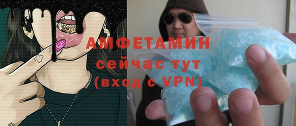 молекула духа Абдулино