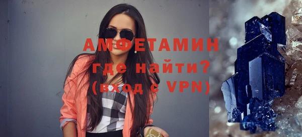 молекула духа Абдулино