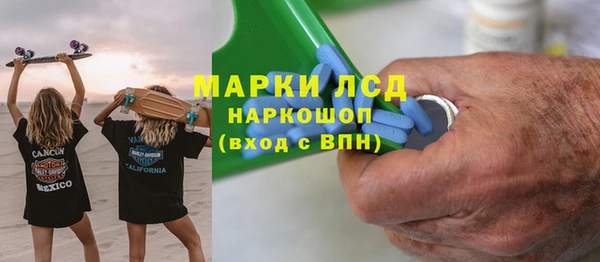 каннабис Абаза