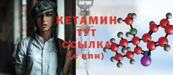 мефедрон Абинск