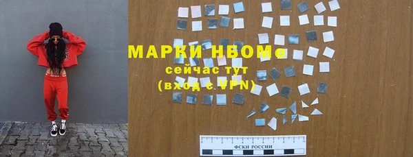 молекула духа Абдулино