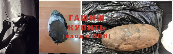 каннабис Абаза