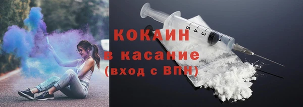 мефедрон Абинск