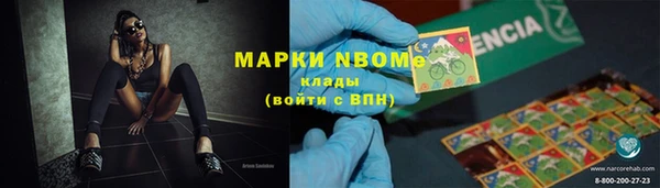 молекула духа Абдулино