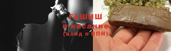 молекула духа Абдулино