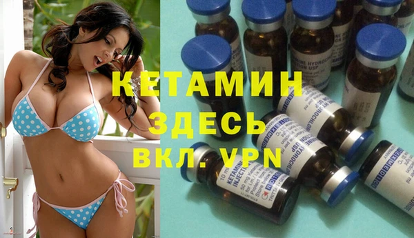 мефедрон Абинск