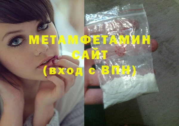 молекула духа Абдулино