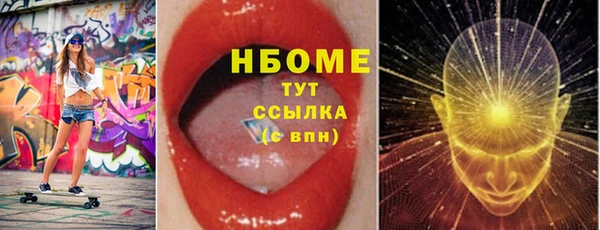 мефедрон Абинск