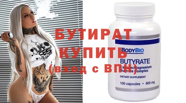 молекула духа Абдулино