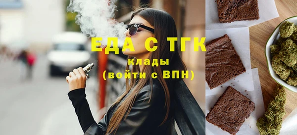 молекула духа Абдулино