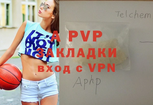 каннабис Абаза