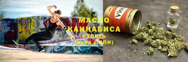 мефедрон Абинск