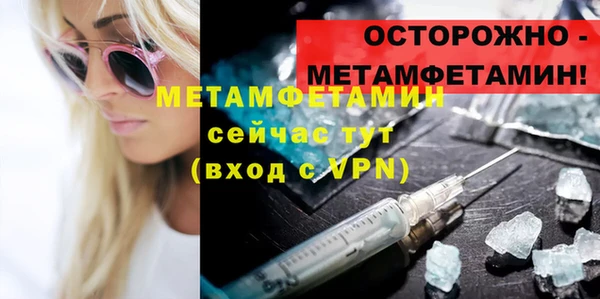 молекула духа Абдулино