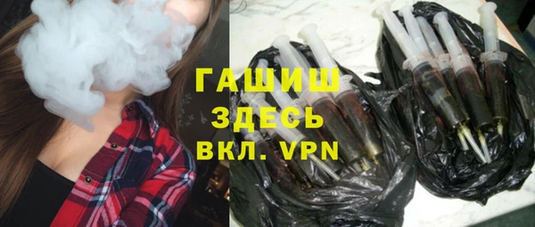 мефедрон Абинск