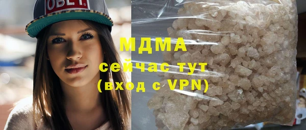 молекула духа Абдулино