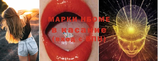 мефедрон Абинск