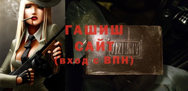 молекула духа Абдулино