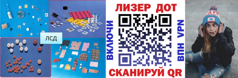 Лсд 25 экстази ecstasy  наркошоп  Торжок 