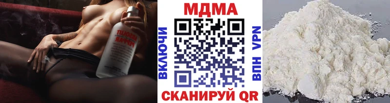 наркошоп  Торжок  мега ссылка  MDMA VHQ 