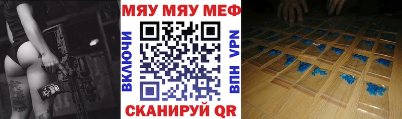 Мефедрон кристаллы  Торжок 