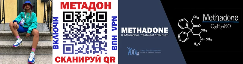 darknet телеграм  Торжок  МЕТАДОН кристалл 