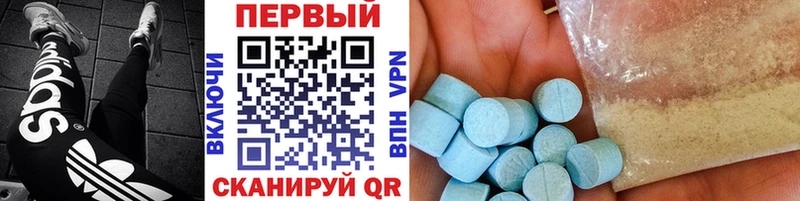 Метамфетамин винт Торжок