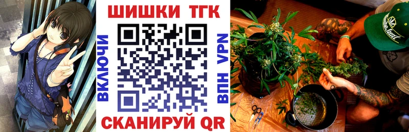 где можно купить   Торжок  Конопля VHQ 